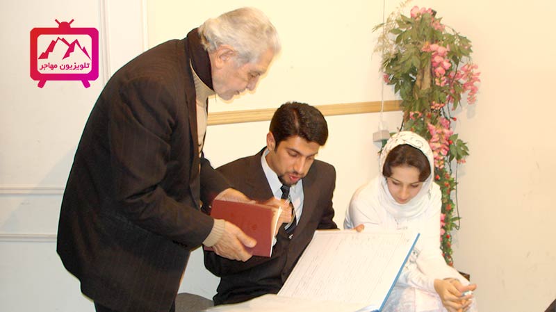 ازدواج در کانادا